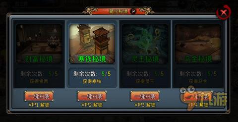 逗小猴开心系列177