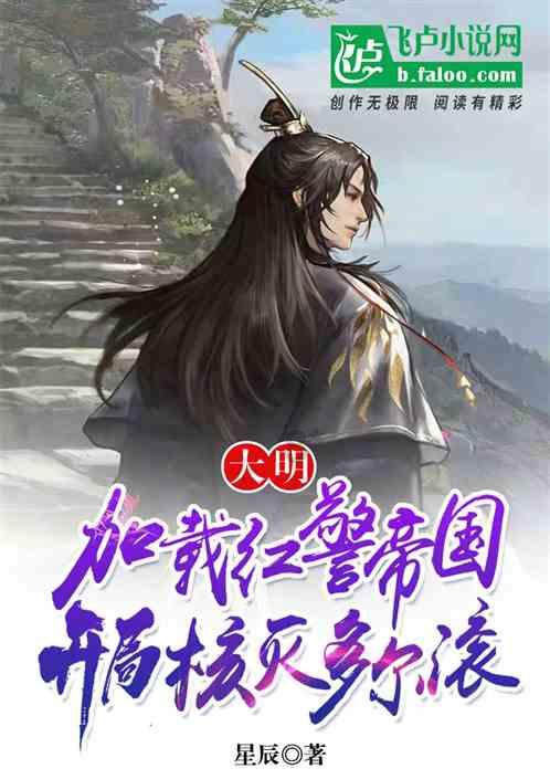 侠客前传